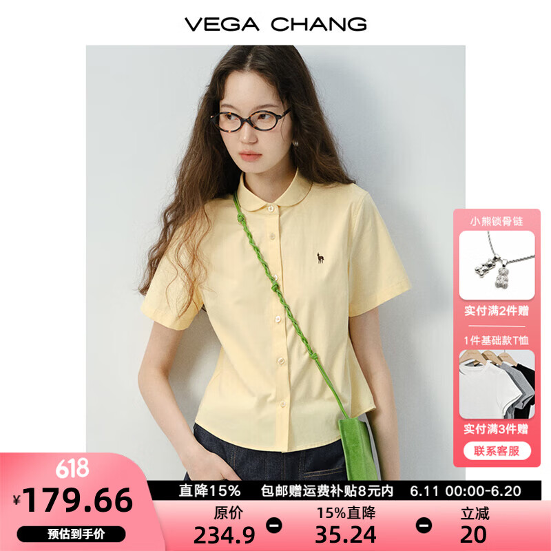 VEGA CHANG短袖襯衫女2025新款夏氣質減齡娃娃領正肩顯瘦繡花襯衣 奶黃色 M