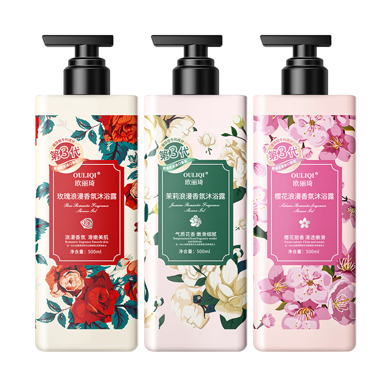 欧丽琦【法国进口香氛】花香沐浴露深层清洁体香易冲洗沐浴液持久留香 香氛沐浴露500ml*3【组合装】