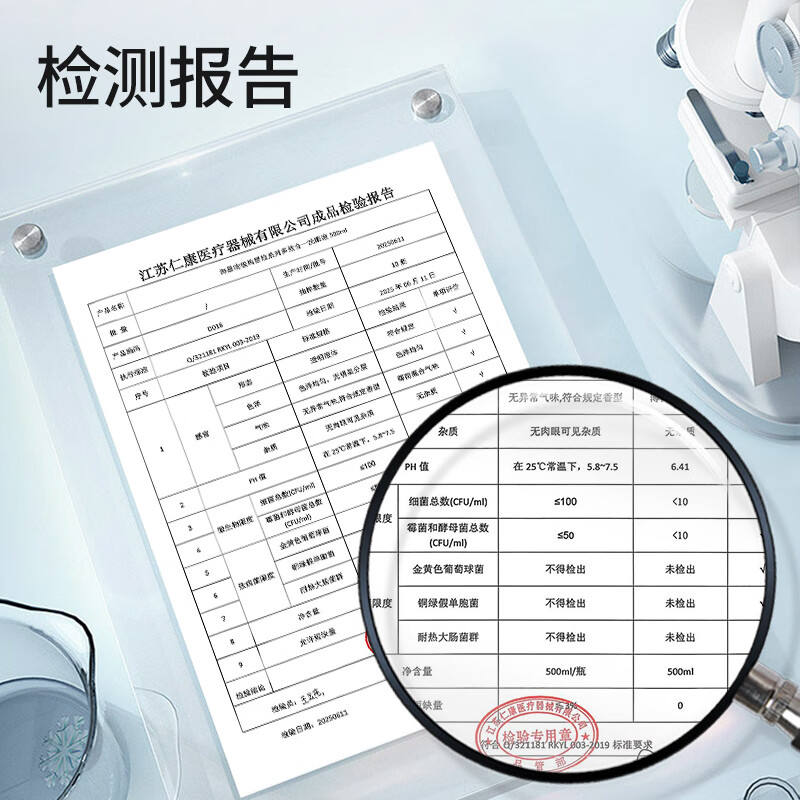 海昌（HYDRON）物极坞冒险 洗眼液清洁眼部护理液去异物补水保湿洗眼睛水500ml 2°清凉型 物极坞冒险【体验感强 资深洗眼者推荐】