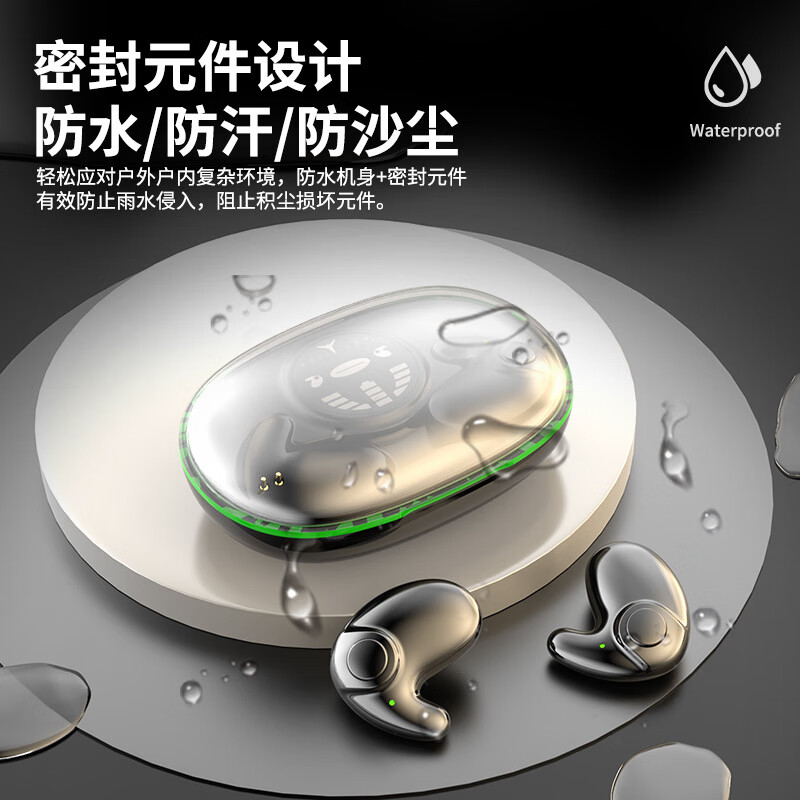 TUME新款蓝牙耳机无线骨传导耳机超长续航智能降噪 肤色