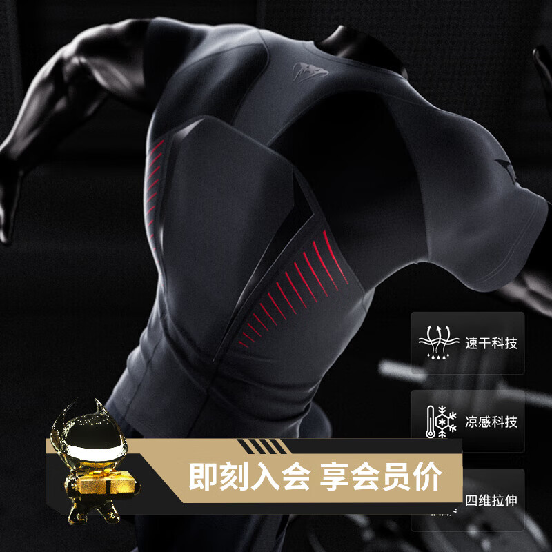 Monster Guardians健身衣男 蛇年限定涼感高彈四維拉伸透氣速干緊身訓(xùn)練短袖 Carbon Black 炭黑 少量現(xiàn)貨 XL