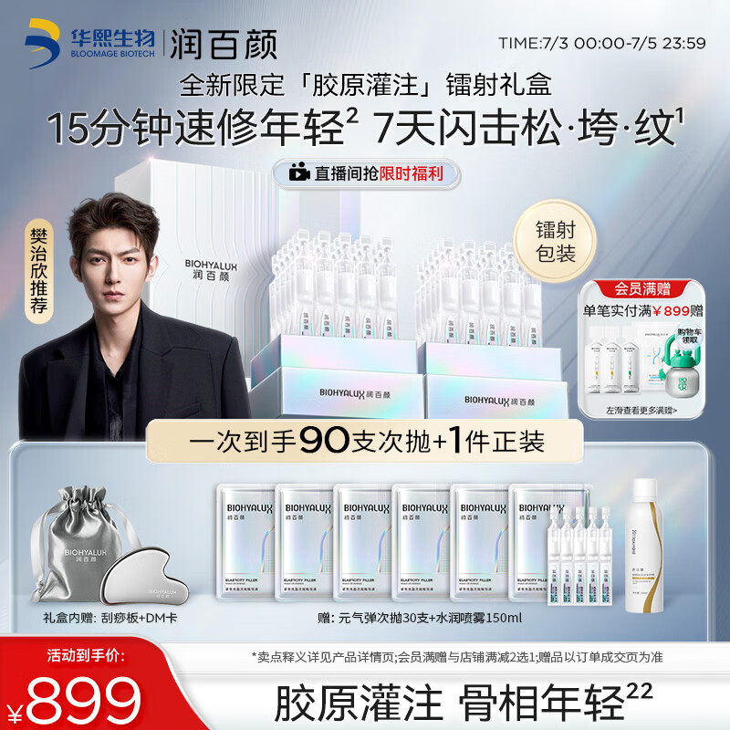 ����� ���׾���Һ 60֧