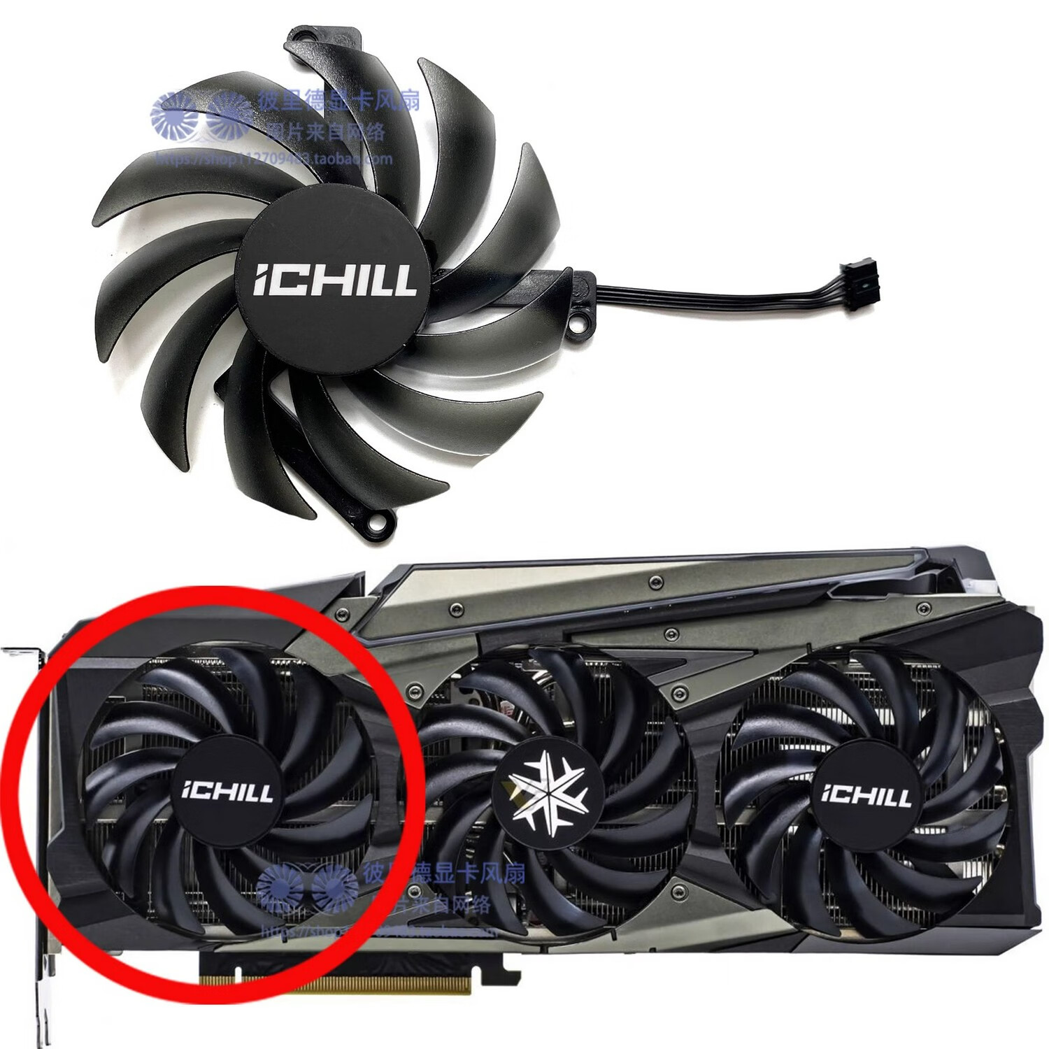 觉口inno3d映众rtx3070ti 3070 3060ti 3060 ichill x3x4冰龙显卡风扇