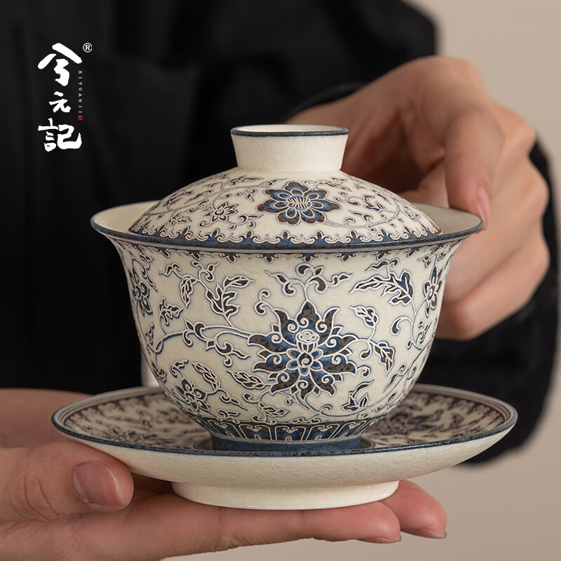 兮元记青花三才盖碗茶杯单个高档茶具大号描银泡茶碗三件套教师节礼物 砾华银莲器禾盖碗【东方礼盒】