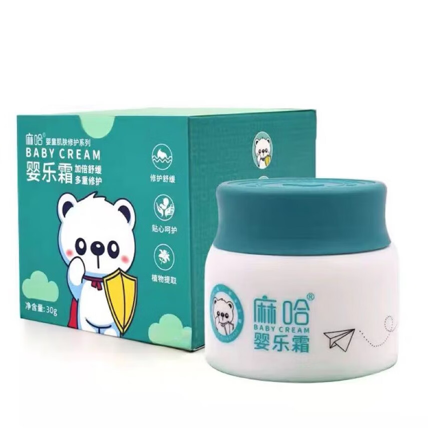 嘛哈婴乐麻嘛哈婴乐霜婴儿婴亲霜霜消字号儿童宝宝护臀润肤湿膏官方旗舰店 麻哈婴乐霜-【械字号】婴童皮肤型 嘛哈婴乐麻嘛哈婴乐霜婴儿婴亲霜霜消字号儿童宝宝护臀润肤湿膏官方旗舰店 麻哈婴乐霜-【械字号】婴童皮肤型