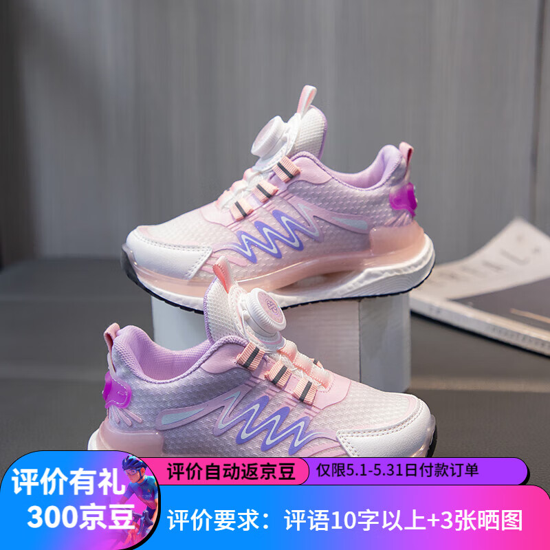 ��СӰ��HELLO YING��2024������ͯ�˶�Ь�¿�����͸���ܲ�Ь����Сͯ��ת�۶�ͯ����Ь ���� ��ɫ 35 ���ڳ�22.3CM)