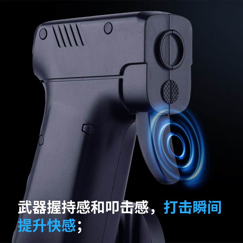 ORIONTIMEL25A枪式鼠标fps射击游戏ORIONTIME垂直手枪有线电竞外设枪型滑鼠 大手(参考详情页最底部)