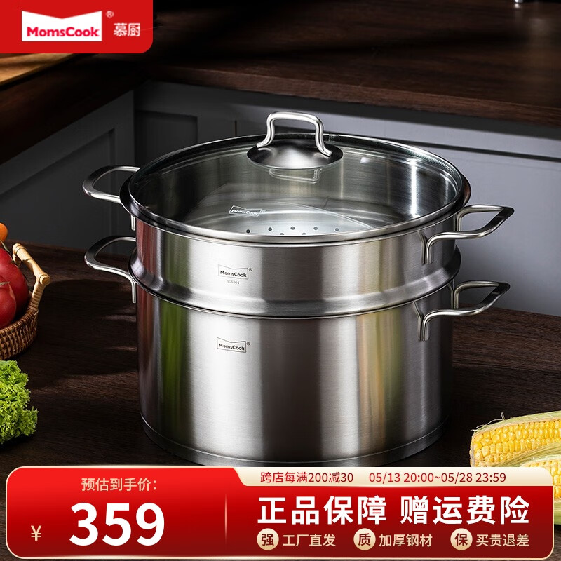 Momscook ��������� ������������304˫�㸴�׼Ӻ�ͨ�� 28cm������������ 28cm��������MT2814ST1 1�� 28cm