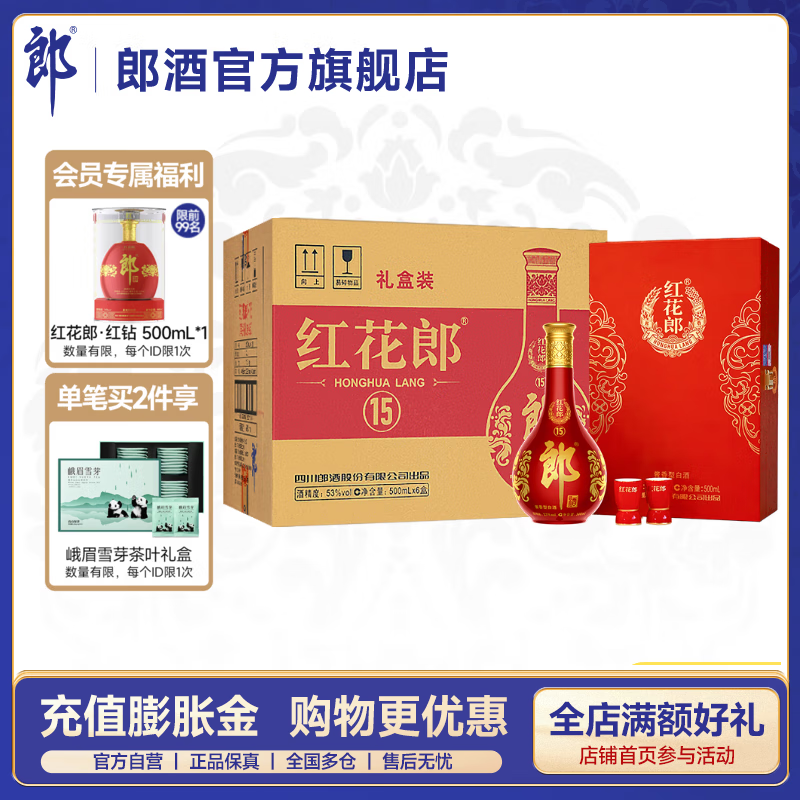 �ɾ� �컨�ɾ� ��ʮ�� 53�� ������ 500ml 6ƿ