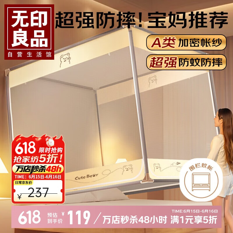 ӡƷ ͯ 1.8x2118.5Ԫ