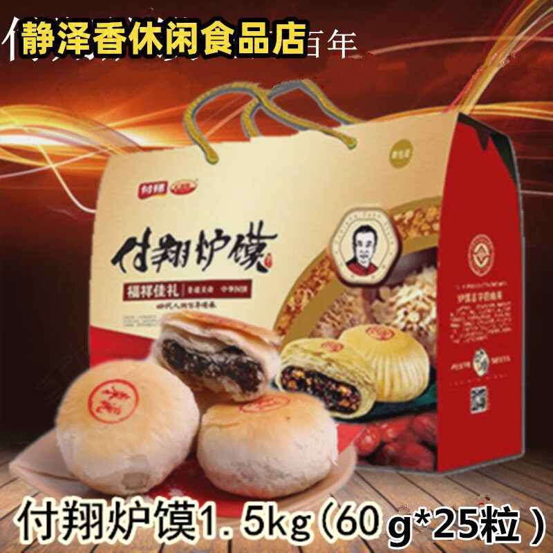 陕北定边县有什么特产吗(陕北定边县有什么特产吗图片)