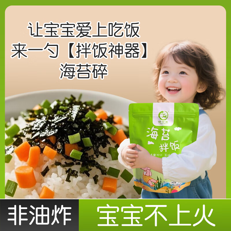 ԭζ跹̦ϲ˾̦ʳ̦跹ź̦70g 140.6Ԫȯ2.9Ԫ/