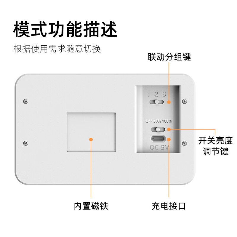 智特(ZT) 充电红外感应橱柜灯插电家用人体感应灯书桌厨房感应灯衣柜走廊 【三只装】3600mAh暖光-充电-人感