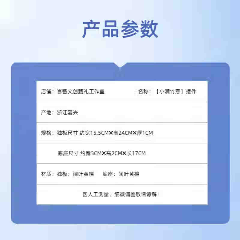 小满竹意国标红木桌面艺术品摆件家居书房茶室装饰送领导长辈礼物 深红褐色
