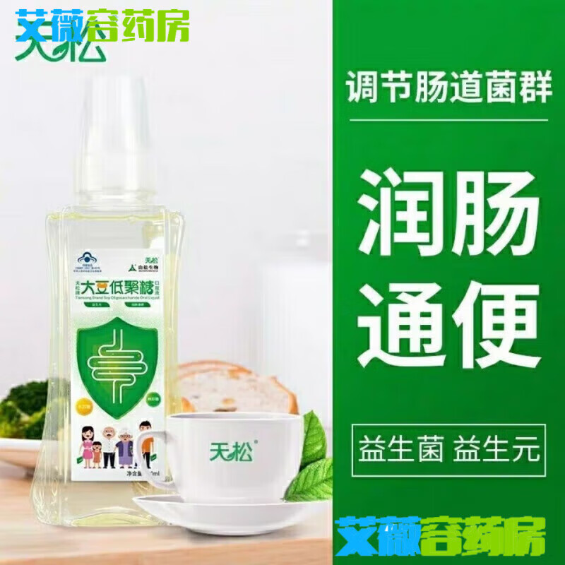 天松大豆低聚糖牌金锣牌大豆低聚糖 低聚果糖润i肠通 1桶300ml天松内