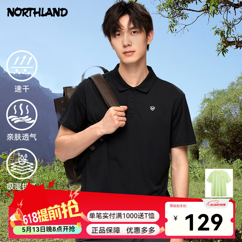 诺诗兰（NORTHLAND）25春夏情侣短袖T恤户外速干清爽户外徒步休闲短袖速干t恤 纯黑色-87E男 L (170) 女170/男175