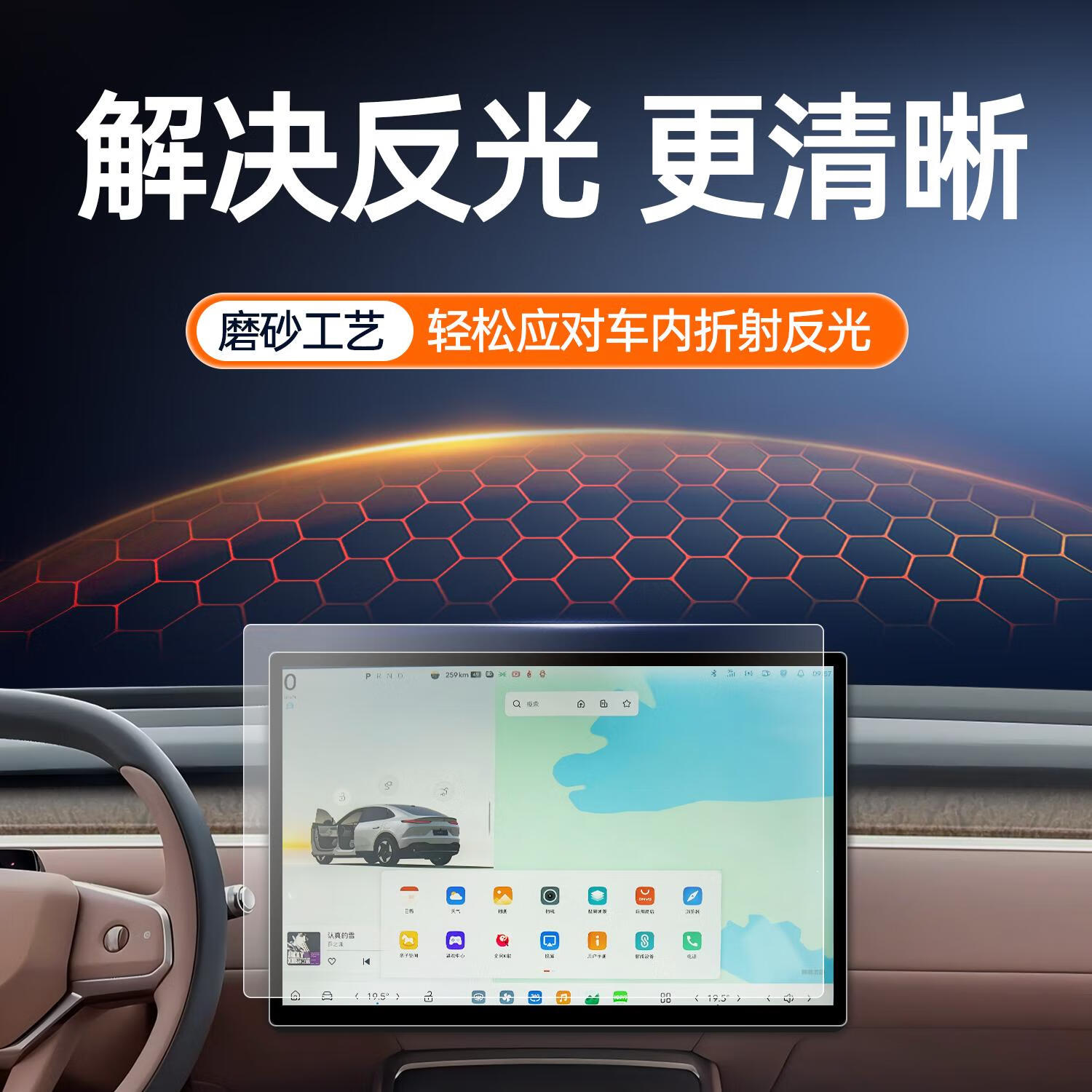 旭杉斯适用蔚来乐道L90屏幕钢化膜汽车用品改装配件中控导航玻璃贴膜 乐道L9017.2寸导航屏+后排空调屏