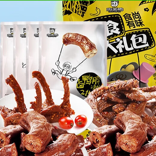 胖 东来品质卤味大礼包周黑鸭鸭肉零食食尚有味810g鸭脖翅锁骨全