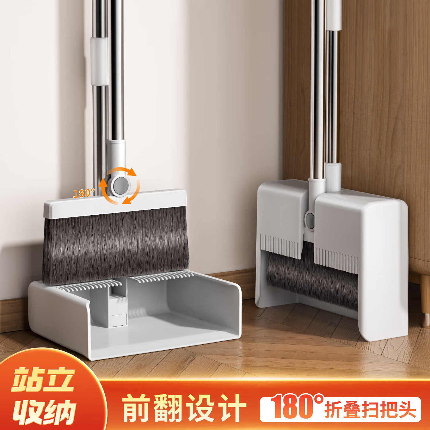 轻洁佳扫把簸箕套装家用2025新款扫帚簸箕组合垃圾铲懒人神器折叠