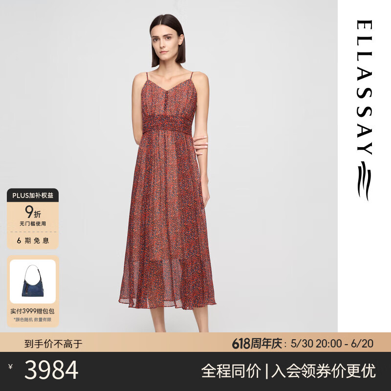 歌力思（ELLASSAY）2025夏季新款桑蠶絲碎花收腰吊帶度假長裙連衣裙女EWE362Y07500 紅粉混搭 XS