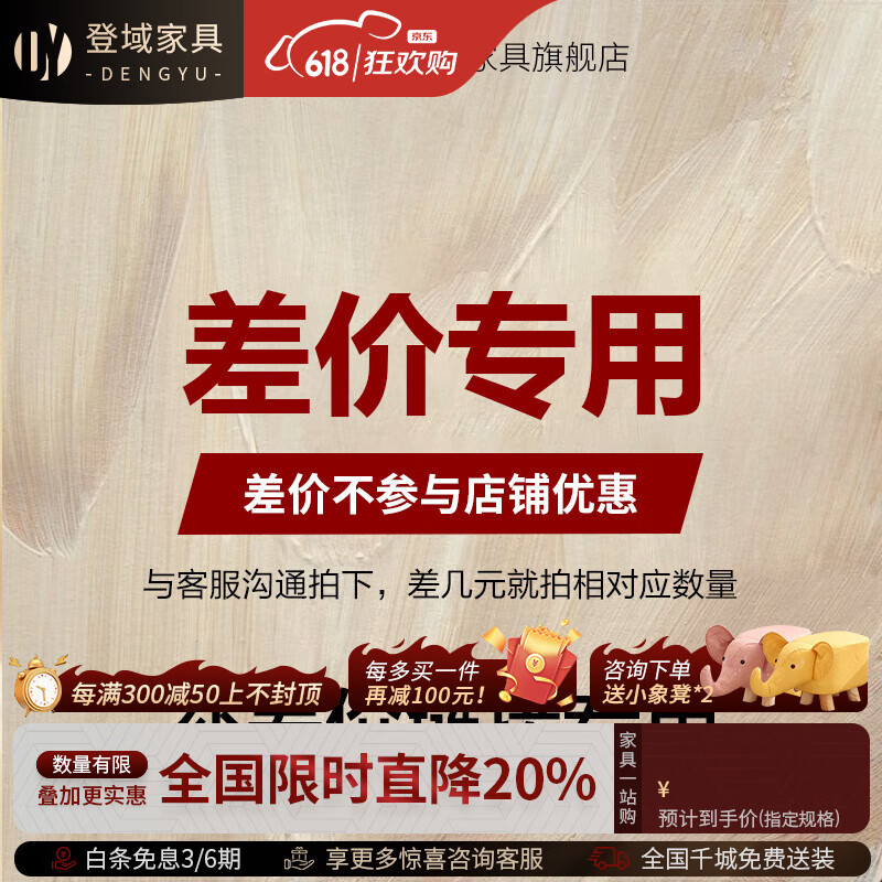 登域歐式真皮沙發(fā)123組合客廳大小戶型頭層牛皮輕奢美式實木雕花沙發(fā) 郵寄小樣付尾款發(fā)貨 整裝