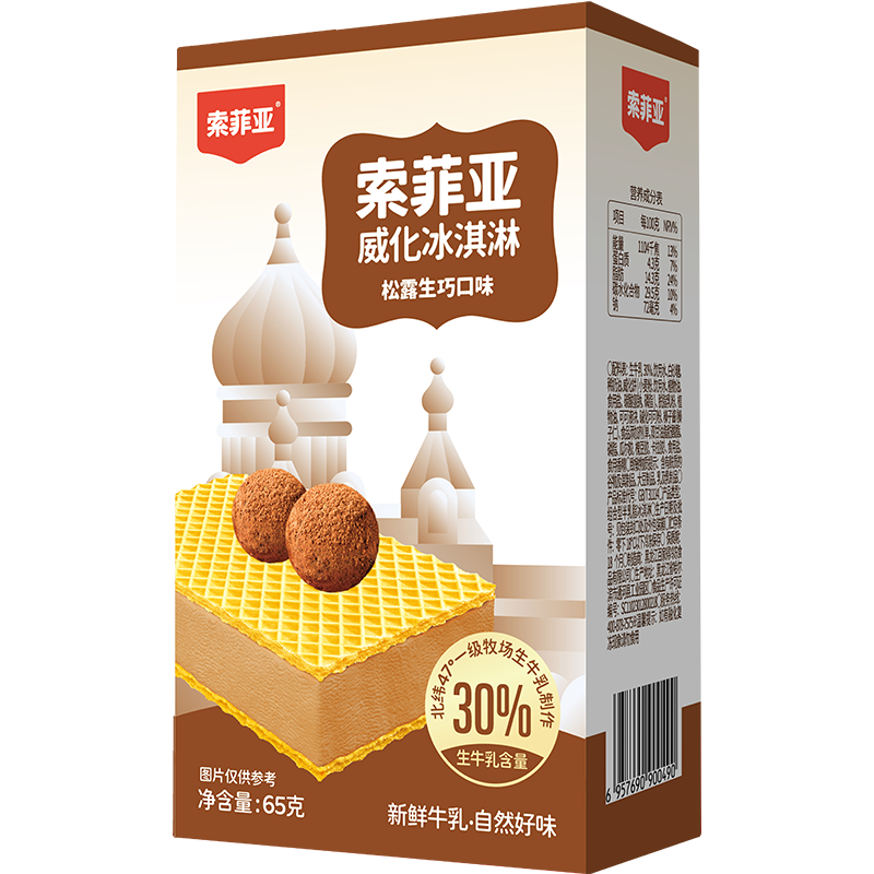 �����Ǳ���ܡ�99Ԫ��ѡ�������������� ţ����¶������Ʒѩ����ש���� ��¶��������*5��(325g) 38Ԫ