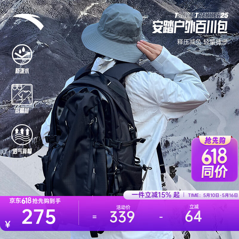 ��̤��ANTA��������ͮͬ�TT25����ٴ���˫�����ɽ�������а�������� ������-1 ���루Լ25L��