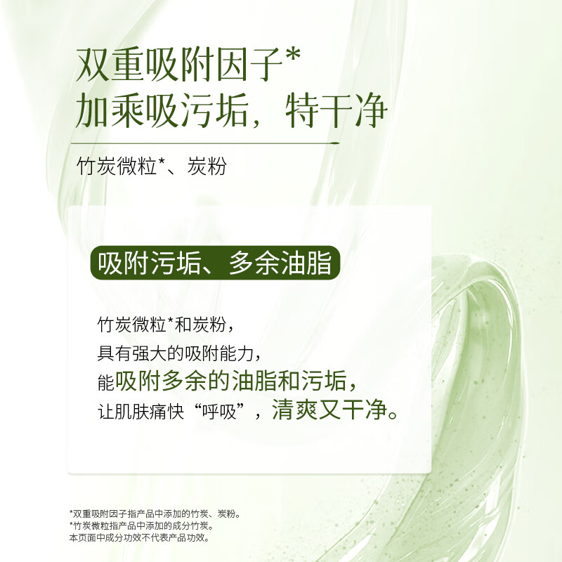 韩后(Hanhoo)茶蕊嫩滑去角质面部深层清洁毛孔温和去死皮黑头不紧绷洗面奶男女 【两支更划算】茶蕊去角质60g*2