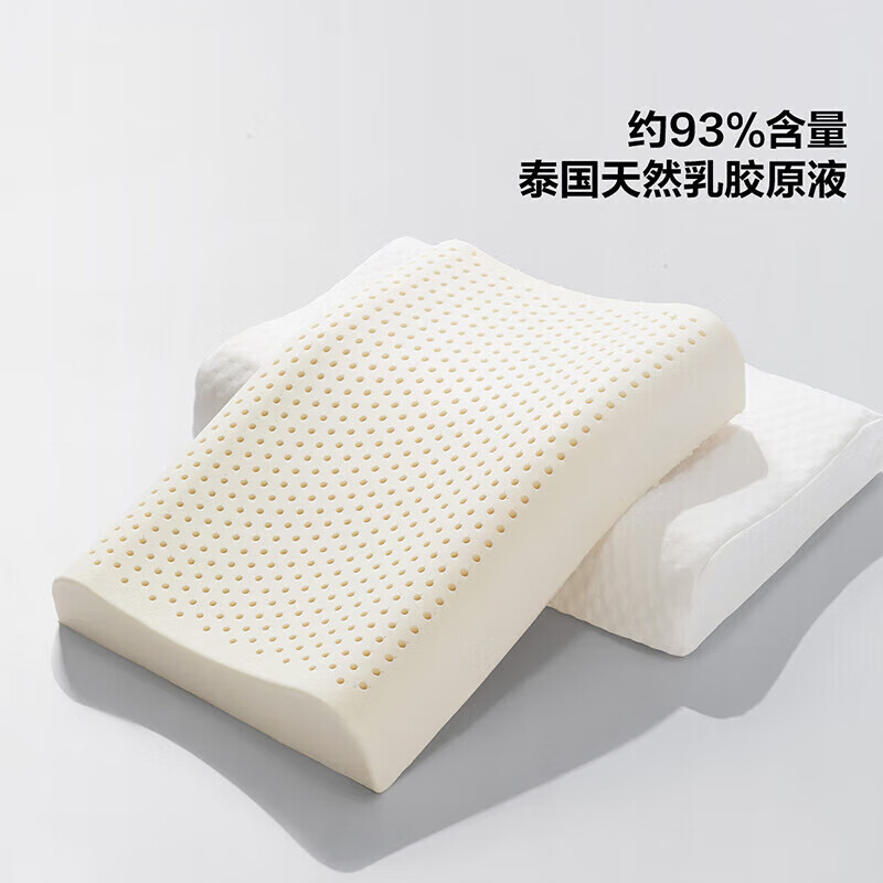 百丽丝水星家纺出品 A类93%天然乳胶枕头 可水洗抗菌防螨枕芯颈椎枕 (抗菌防螨曲线型+可水洗) A类 单只 40cm×