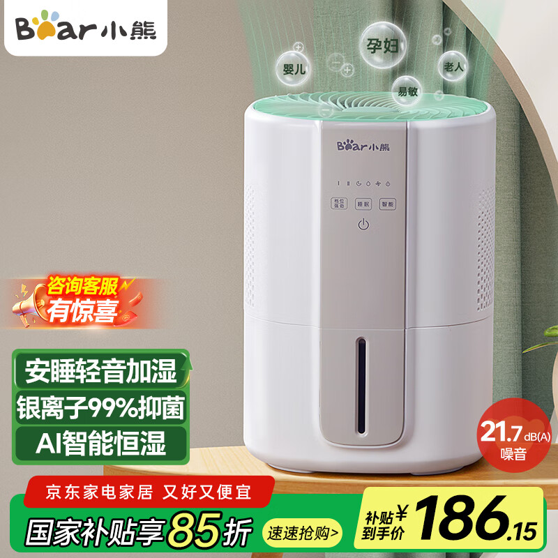 С�� ��ʪ�� JSQ-H40W6 С��