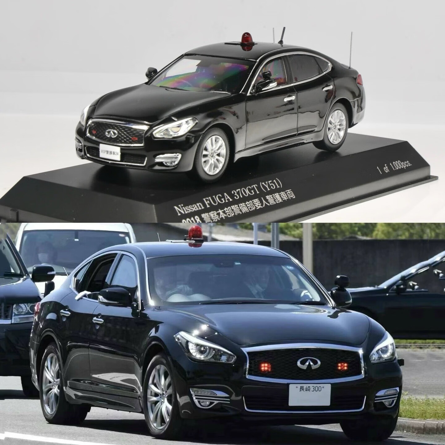 尤柯宝rais 京商 英菲尼迪 infiniti y51 fuga 风雅 2018款 370gt 143