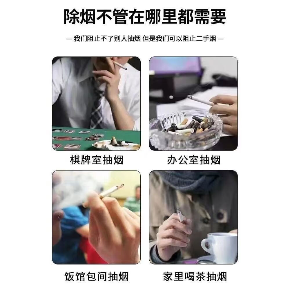 美林大风力空气净化器棋牌室麻将馆办公室家用空气净化器吸烟除烟 至尊专业大风力除烟款(力推款)+2