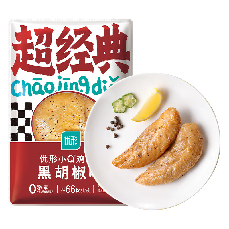 优形(ishape)【京东顺丰】沙拉鸡胸肉鸡排生鲜轻食代餐低脂高蛋白即食休食小吃 【推荐到手18袋】5种口味搭配共1540g