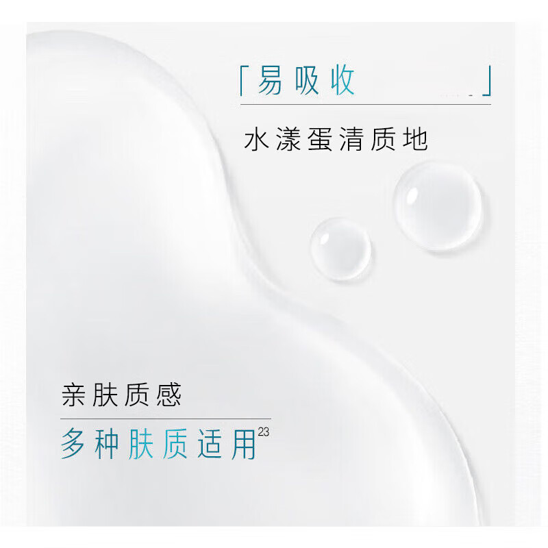 玉兰油(OLAY)淡斑小白瓶美白精华液3代提亮保湿舒缓改善暗沉护肤品女友礼物 淡斑精华液共35ml