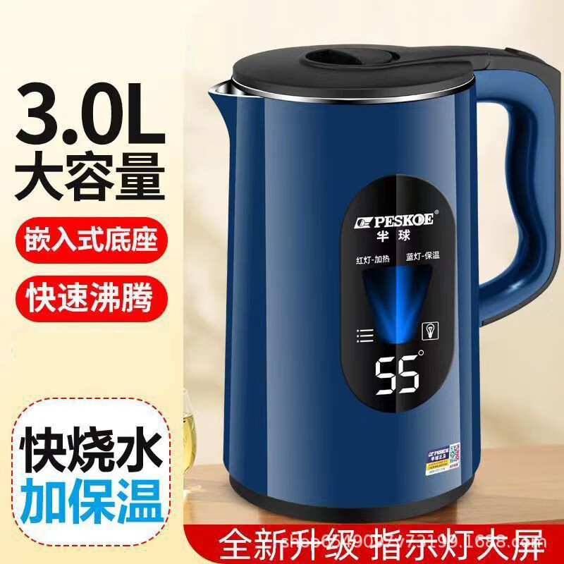 �����ˮ�����ò���ֵ��ȱ���һ����ˮ�������Զ��ϵ�3L���������պ� 3L ����-C����ɫ-���¡�