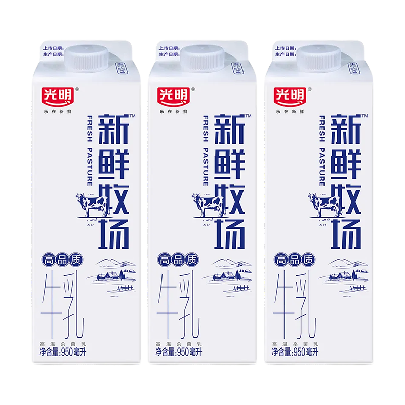 光明新鲜牧场3.4g高品质牛乳牛奶950ml*3盒 高温杀菌乳 家庭组合装