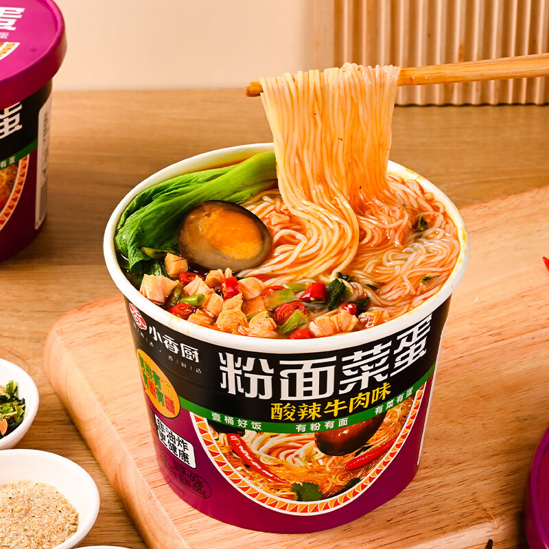 小香厨方便面 粉面菜蛋酸辣牛肉味183g*6桶 清真非油炸免煮方便面速食 