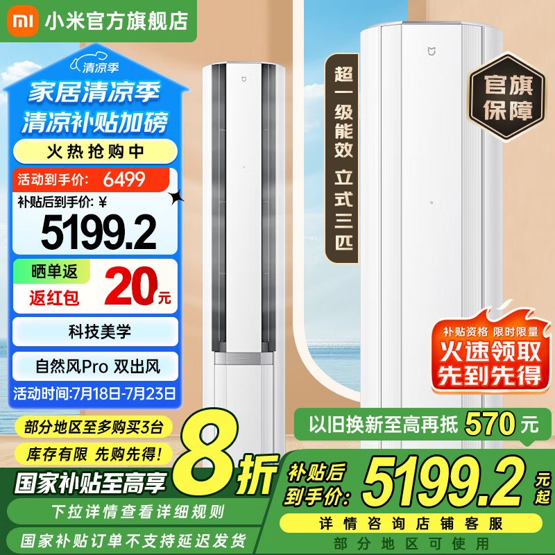 С�� ��ʽ����յ� 3ƥ��������