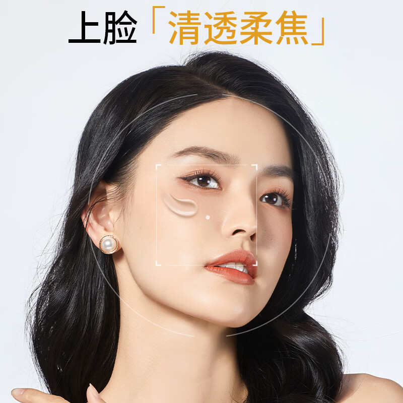 雅美芸雅美芸无暇清透粉底液轻盈贴肤水润遮瑕长久持妆