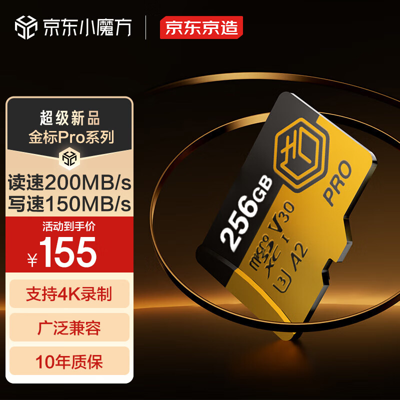 �������� TF�ڴ濨 256GB��200MB/S