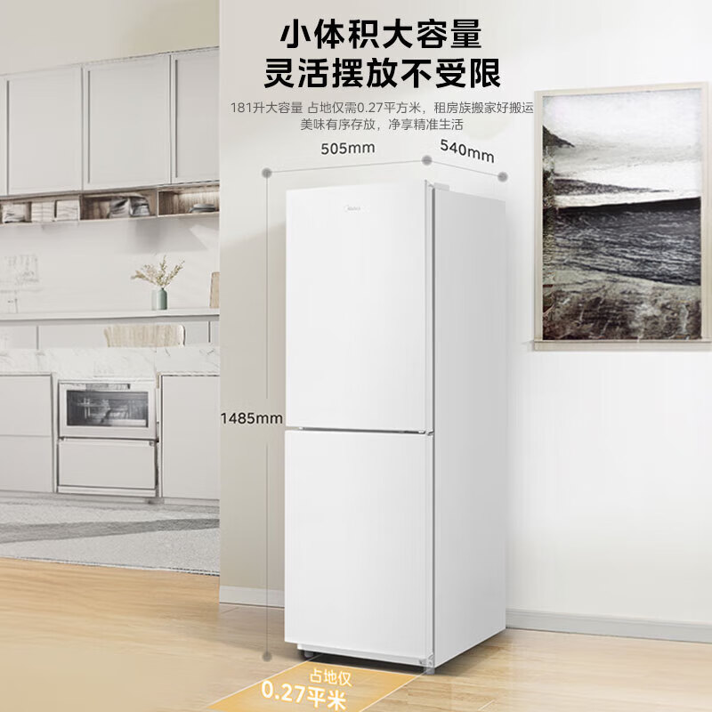 ���ģ�Midea������˫����181L��Ƶֱ����ܾ��������ⷿ��1-2�˼���������ЧС�͵����������С����������ʹ� 181L��6���¿�|�������롿MR-190E