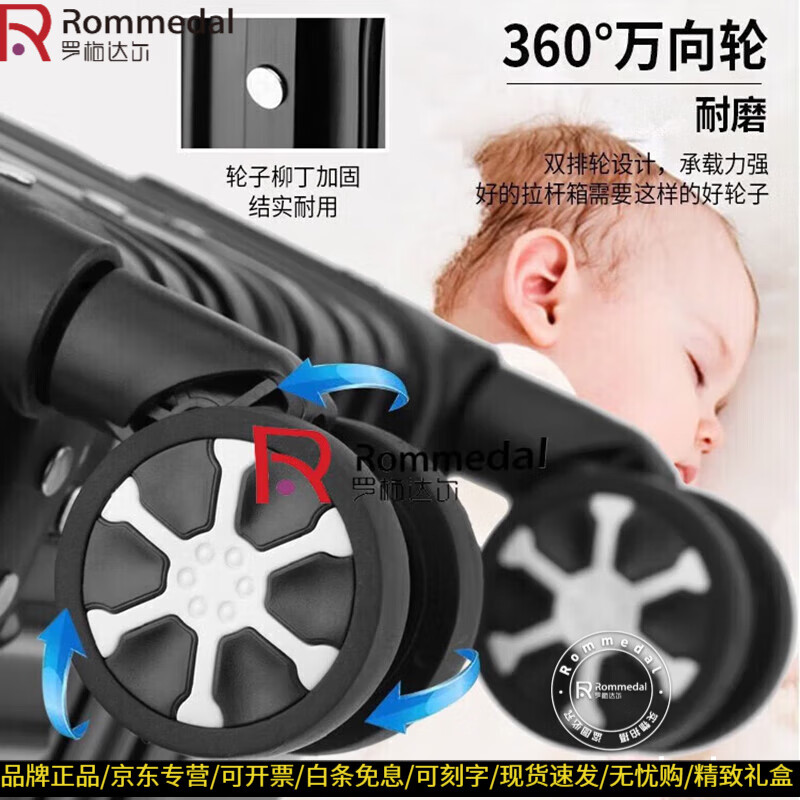 罗梅达尔高档全铝加厚行李箱大容量密码箱铝框铝合金30寸拉杆箱旅行箱 玫瑰金【直角款铝镁合金】 20英寸