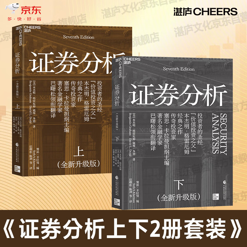 ֤ȯȫ棩ֵͶʾ ׶ķƷ ͷصʦ ȫ15  ֵͶ ȫ߼ ͷء η տ®ͼ 鼮