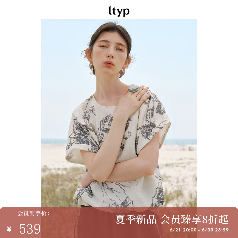 旅途原品ltyp 真丝可水洗皱感干丝手绘印花小衫女夏季度假短袖上衣 碳灰杏-手绘海底生物 M