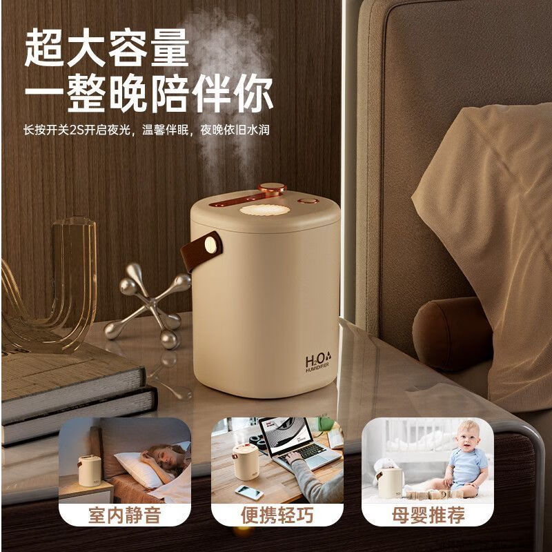 usb加湿器卧室家用静音孕妇婴儿卧室净化空气小型大雾量恒湿香薰 云峰白[温馨夜灯+银离子抑菌] 插电款[静音+滋润补水]2L大容量