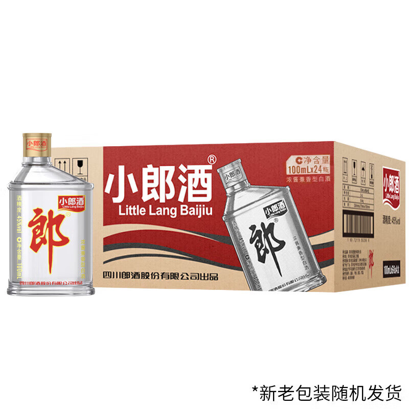 郎酒 小郎酒经典款 兼香型白酒 45度 100ml*24瓶 整箱装（年份随机）
