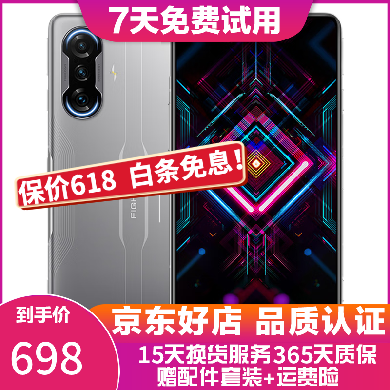 Redmi 红米K40游戏增强版 5G 电竞游戏 暗影 二手小米手机 银翼 8G+128G（5G） 9成新