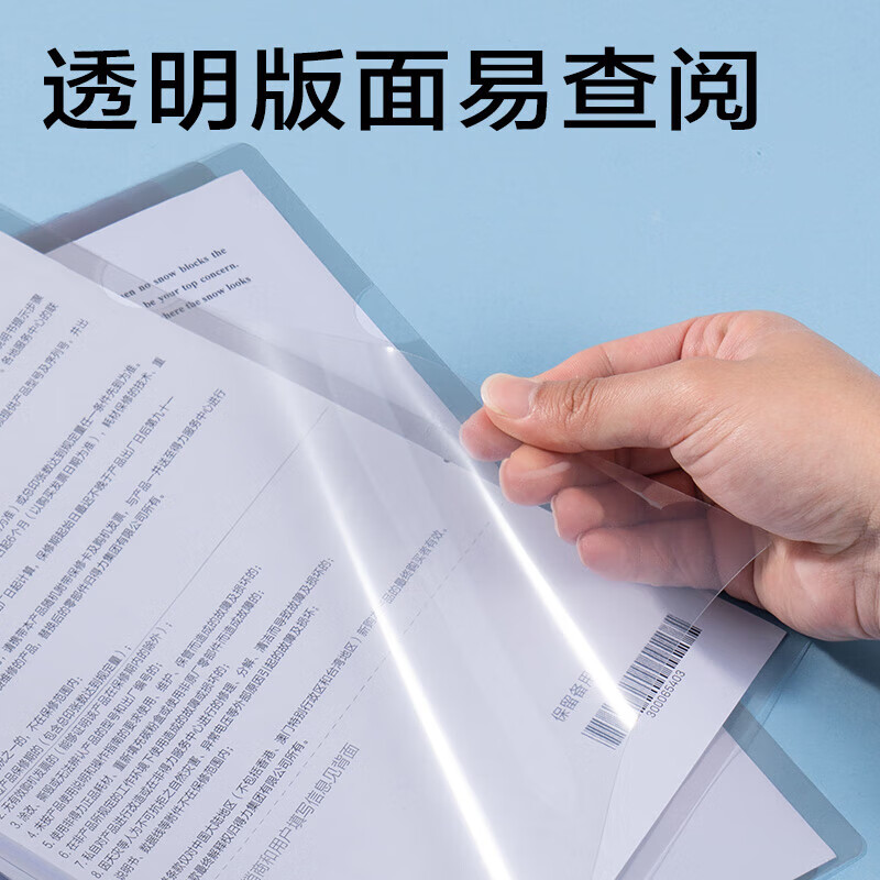 得力（deli）加厚抽杆夹文件夹透明插页a4纸收纳拉杆夹书夹子办公用品抽干夹小学生专用试卷整理活页资料档案夹 【5个混色】10mm背宽居中固纸 PP681