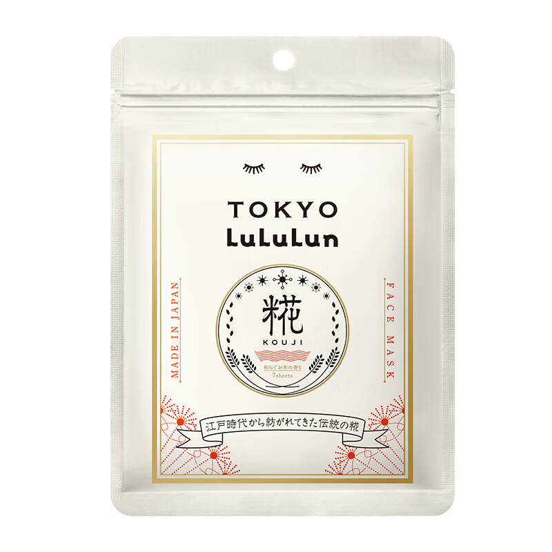 LuLuLun面膜京都限定绿茶酒粕酒糟糀日本进口保湿补水细腻贴片面膜7片 酒糟面膜7片*1袋