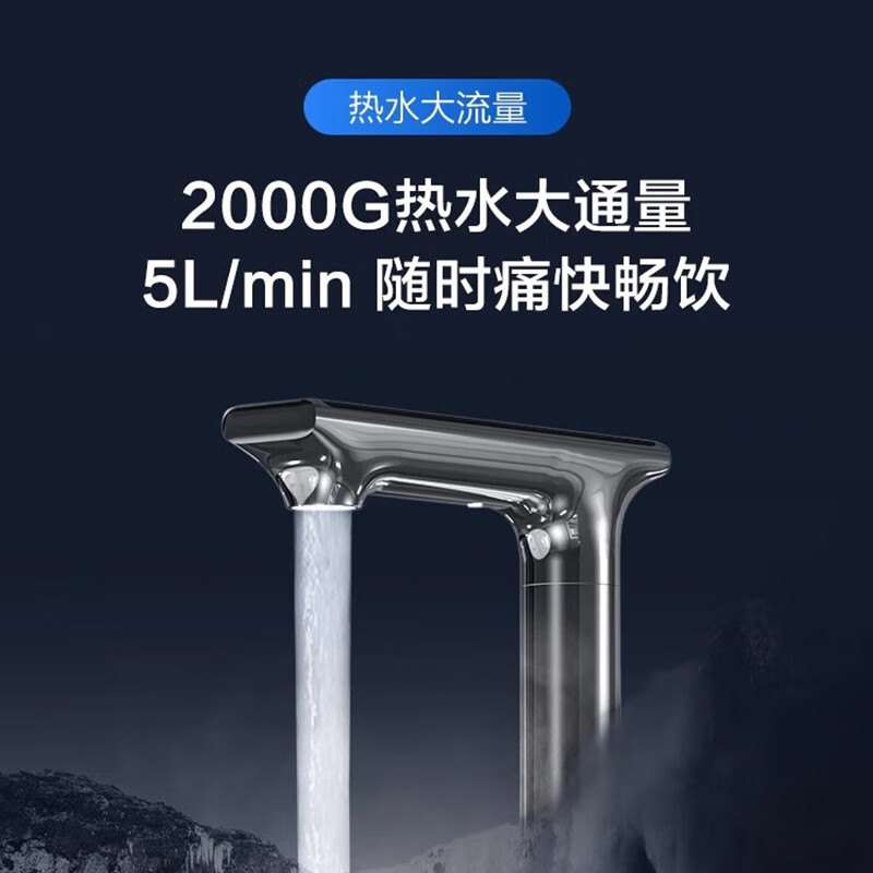 添可加热净水器饮万畅饮Pro直饮机2000G大流量净热一体机厨下式家用净饮机反渗透 饮万畅饮pro